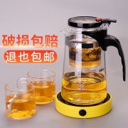 高硼硅飘逸杯 500ml+ 品茗杯 30ml 内胆可拆洗 19元包邮