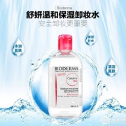 Bioderma 贝德玛 粉水 深层舒妍卸妆水 净妍洁肤液 500ml*2瓶 119元包邮