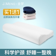 太空记忆棉慢回弹颈椎枕 券后￥29.9