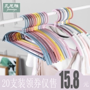 凡尼雅 家用衣架 15只 5色可选