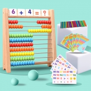 ￥24 小学幼儿园三合一计算架