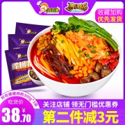 好欢螺螺蛳粉正宗螺丝粉300g*3袋 券后￥35.7
