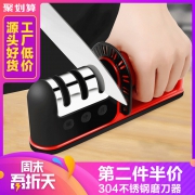 居无限 多功能快速磨刀器 4.9元包邮