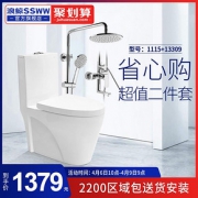 浪鲸 卫浴虹吸抽水马桶花洒套装（1115马桶 13536花洒）