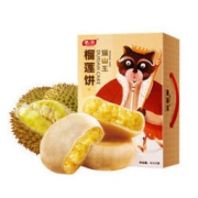 MUZI 慕滋 猫山王榴莲饼整箱 800g 26.8元包邮（需用券）