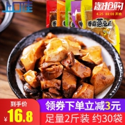 上口佳 香菇蒸豆腐豆干 1000g 16.8元包邮