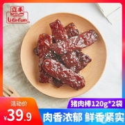 中华老字号，立丰 猪肉棒120g*2袋