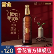 snow雪花啤酒匠心營造10度500ml12瓶券後10500元包郵