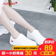 10点开始：奥康 女鞋 爱心简约小白鞋 79元包邮