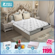 EVENILAND 依丽兰 流金岁月 3E椰梦维椰棕弹簧床垫 180*200*10cm