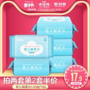小浣熊 婴儿棉柔巾 100片x5包  券后25.8元