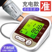 迈克凯尔全自动臂式量血压计 券后￥99