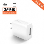 蜂联数码 手机单孔充电头