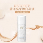 Decorte 黛珂 AQMW白檀亮采焕白乳液 200ml*2件 ￥979.22含税包邮