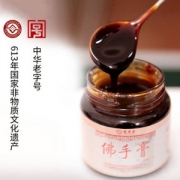 中华老字号，鹤年堂 佛手膏 120g