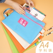 迪斯熊 A4科目文件袋 单层款 3个装