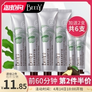 彼丽乳木果滋润护手霜40g*6支 券后￥10.8