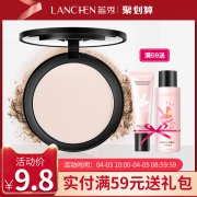 ￥8.8 蓝秀 保湿遮瑕定妆控油美白粉饼8.5g