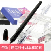 PILOT 百乐 FP-50R 卡利贵妃 钢笔 EF/F尖 送笔套+每日计划本