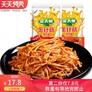 金大州金针菇289g袋香辣麻辣五香金大洲金针菇小零食批发下饭菜 14.8元