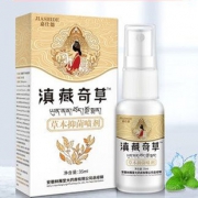 【嘉仕德旗舰店】滇藏奇草腳氣喷剂