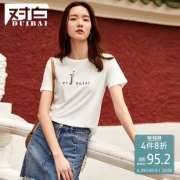 对白 X 故宫宫廷文化合作款 9DT107 女士字母印花T恤119元包邮