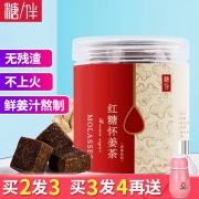 天猫 糖伴 红糖姜茶 大姨妈女月经调理小袋装怀 6.9元（需用券）