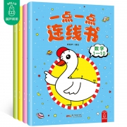 《一点一点连线书 》全套4册 【附赠贴纸】