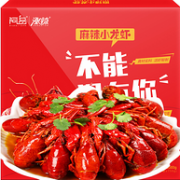 阿品 荆州麻辣小龙虾  净虾750g