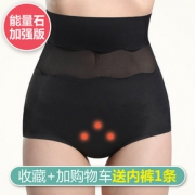 收腹提臀内裤女高腰收胃产后塑身薄款束腰紧身衣减肚子收小肚腩