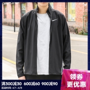 Nike 男子运动休闲夹克 928011-010 黑 下单价279