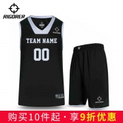 准者篮球服套装男  券后69元包邮