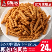 旗舰店 卧龙手工小麻花280gx4包 券后￥19.9