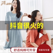 dingguagua 顶瓜瓜 25241 女士纯棉吊带睡裙