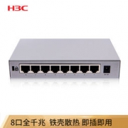 16点：华三（H3C）h3c Mini S8G-U 8口千兆非网管交换机 169元包邮