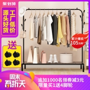 家捷士 时尚创意折叠家用晾衣架 券后￥16.9