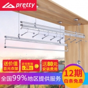 晾品 升降晾衣架 阳台晒衣杆铝合金凉衣架室内四杆升降晒衣架手摇晾衣杆 ZG01-4A 2.1米 308元