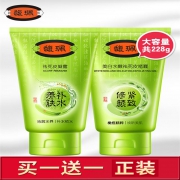国货大牌馥佩美白去角质啫喱 送凝露正装 券后￥25
