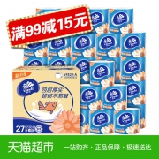维达（Vinda） 超韧系列 卫生纸巾4层165克 27卷 39.43元