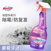 29元包邮！葡萄牙进口 Mootaa 墙体墙面壁纸除霉剂 长效防霉 领20元优惠券！买2瓶发3瓶
