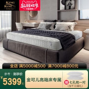 KING KOIL 金可儿 酒店精选系列 琥珀L 双人弹簧床垫 1800*2000*200mm 5399元包邮（需用券）