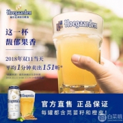 Hoegaarden 比利时福佳白啤酒500ml*24听*2件 送6听+6角杯