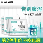 耀目 猫咪益生菌 3g*10包  券后19元