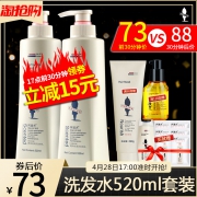 买一得七 阿道夫洗护套装520ml*2 券后￥73