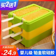 Lhopan 欧烹 硅胶雪糕模具 单层  券后9.9元