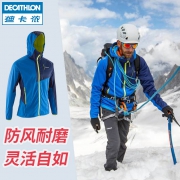 迪卡侬软壳衣男防风防泼水连帽登山攀岩户外夹克外套 仅需249.90