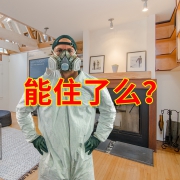 12盒装快速检测盒送30ML光触媒 券后￥16.9