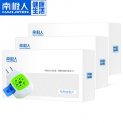 【南极人大品牌】蚊香片90片1器