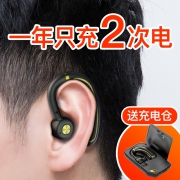 利客 超长待机蓝牙耳机挂耳式 券后￥19.9