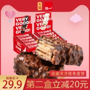 20根 泓一果仁夹心能量棒 券后￥19.9